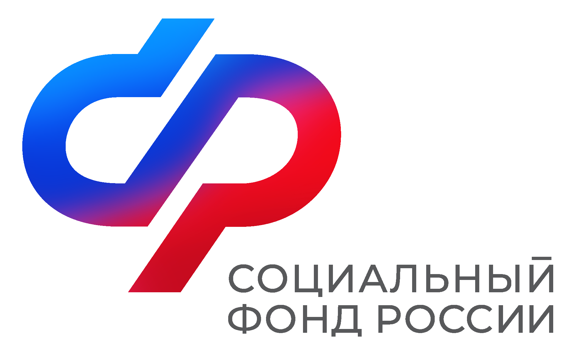 Отделение СФР по Курской области проактивно оформило более полутора тысяч сертификатов на материнский капитал в 2024 году.