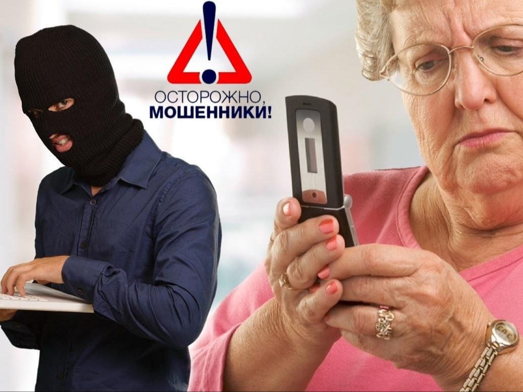 Курян предупреждают о новой схеме обмана с «заменой счета» в Центробанке.