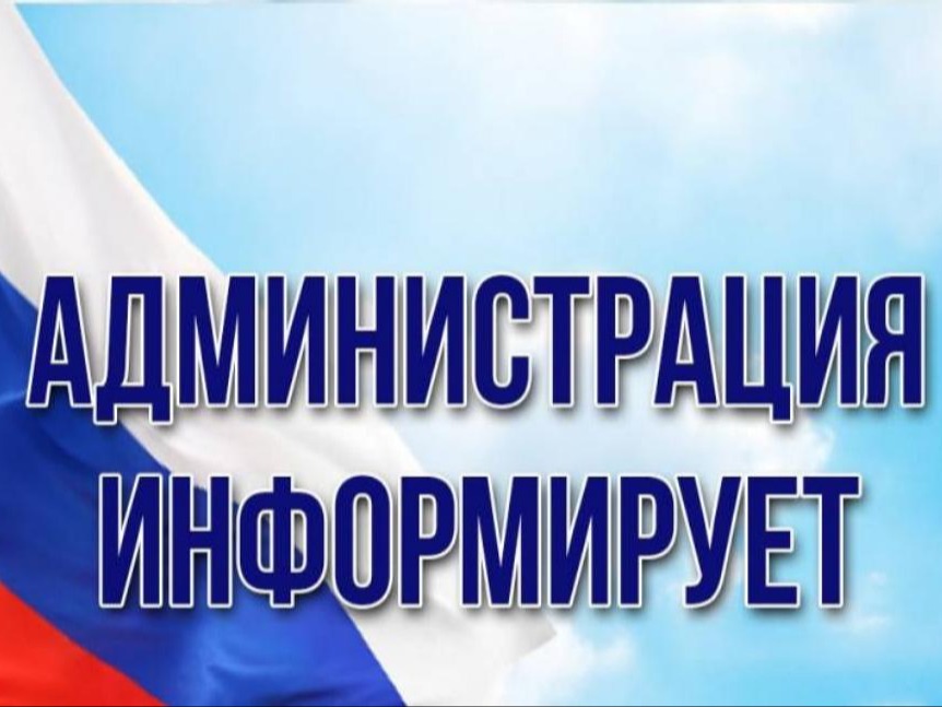 Остерегайтесь мошенников.