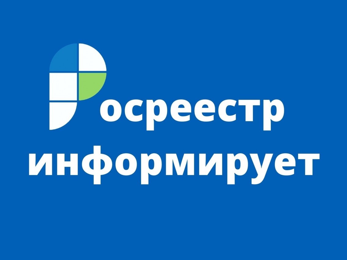 Росреестр упрощает процесс: возможности электронной платформы кадастровых работ.
