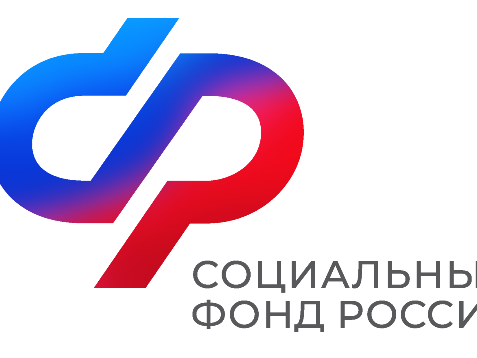 Отделение Социального фонда по Курской области проактивно пересмотрит заявления на единое пособие многодетным семьям с превышением дохода на 10%.