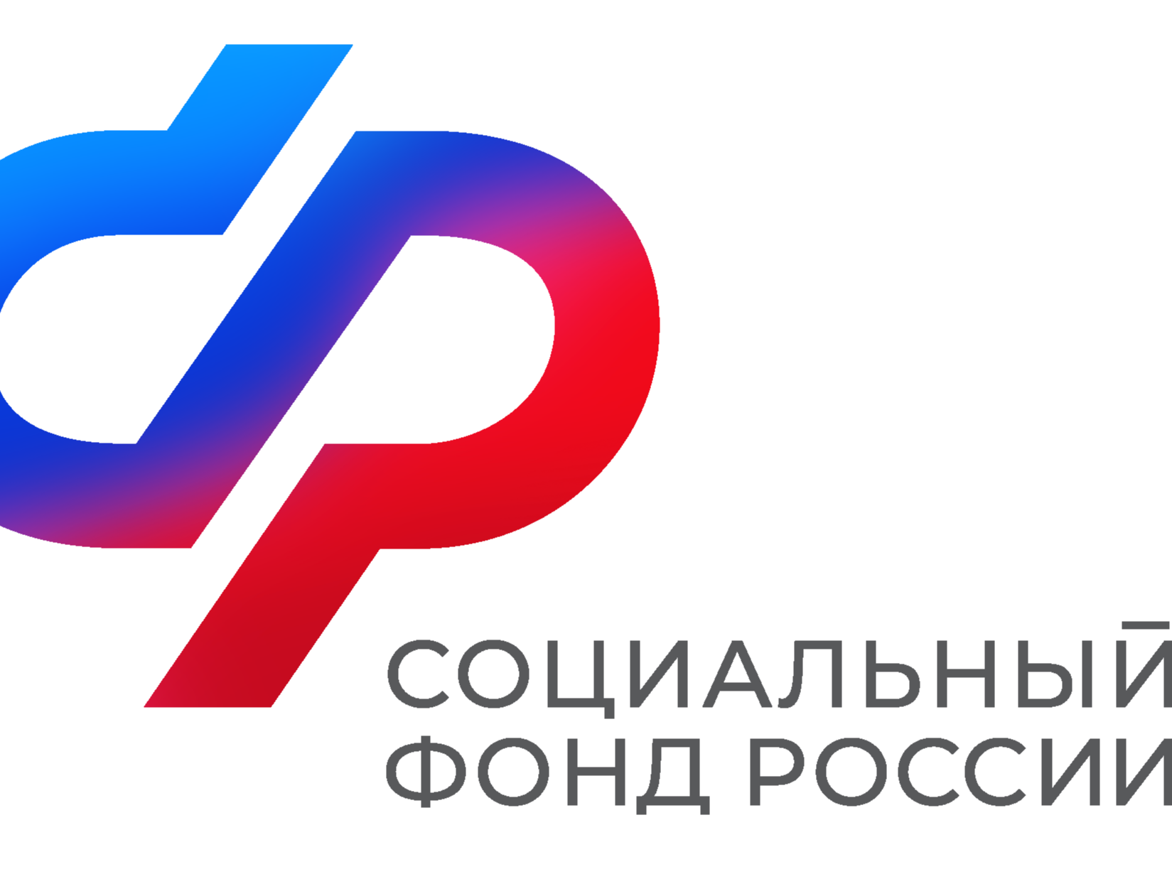 До 1 октября федеральные льготники Курской области могут изменить форму получения набора социальных услуг на 2027 год.